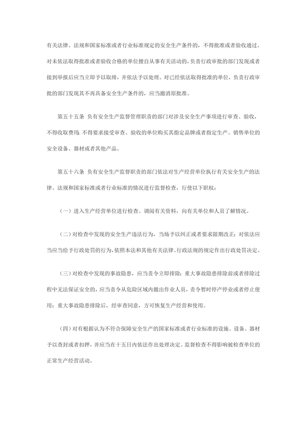 1614232285316919.jpg