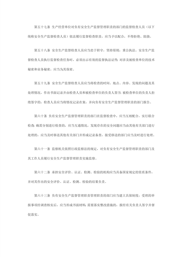 1614232293668767.jpg