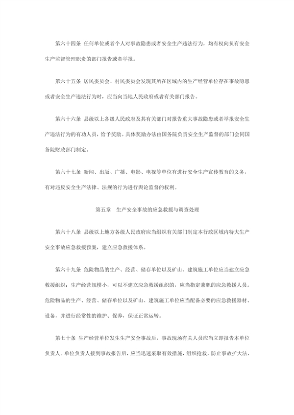 1614232395121731.jpg