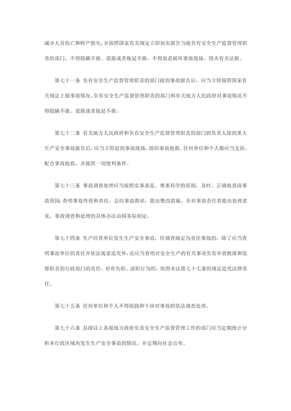1614232406666602.jpg
