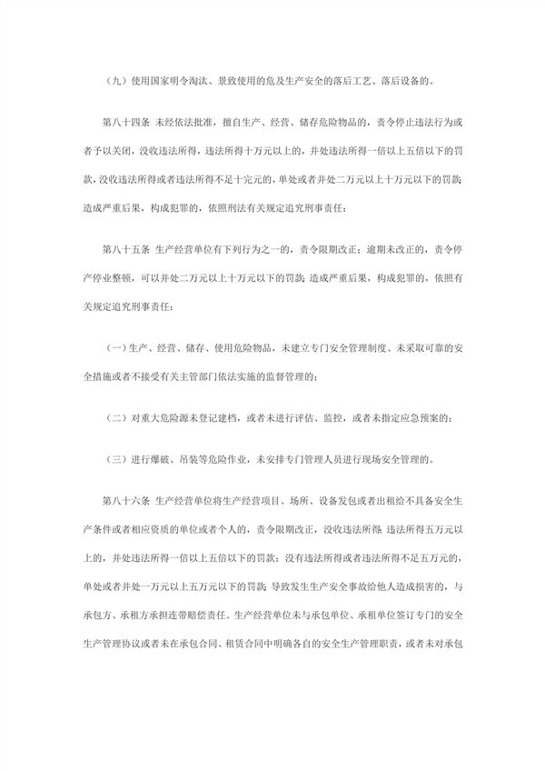 1614232454303890.jpg