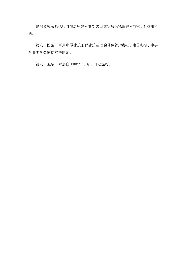 1614671332781860.jpg