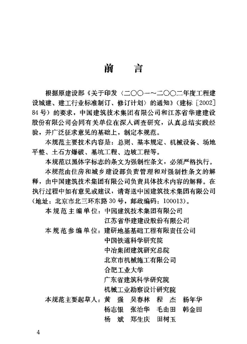 1615513249467058.jpg
