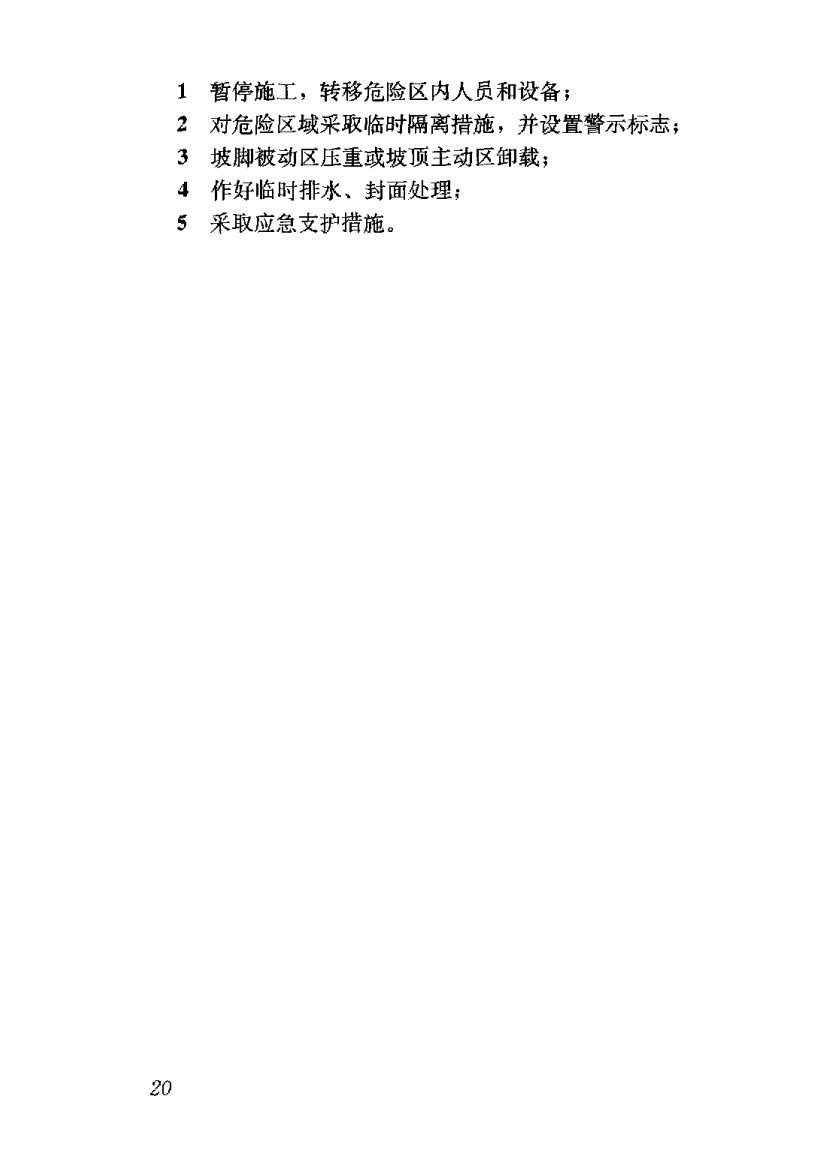 1615513970173126.jpg