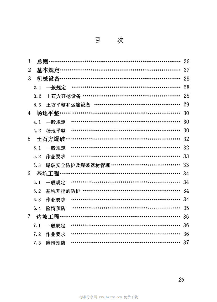 1615514361938777.jpg