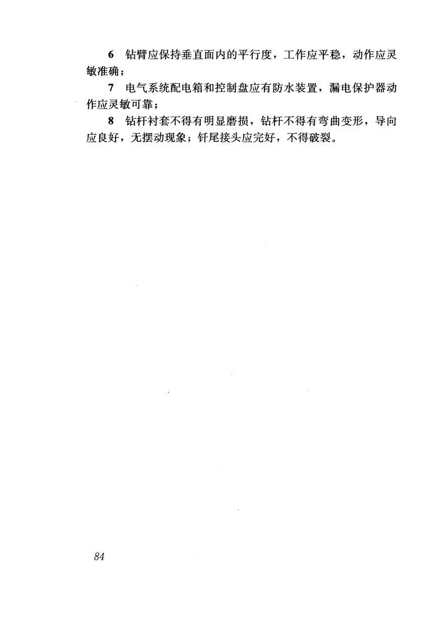1615704084944430.jpg