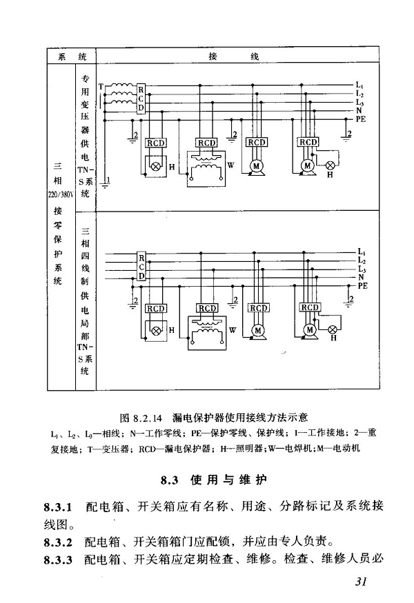 1615795117502930.jpg