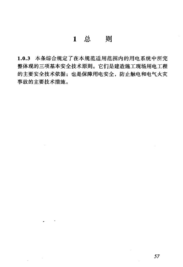 1615795451744286.jpg