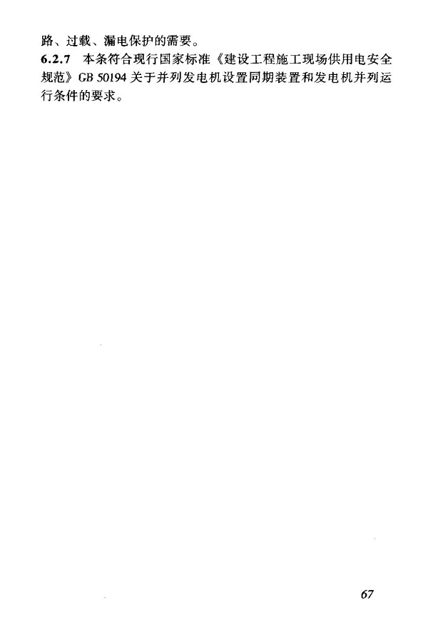 1615795548489791.jpg