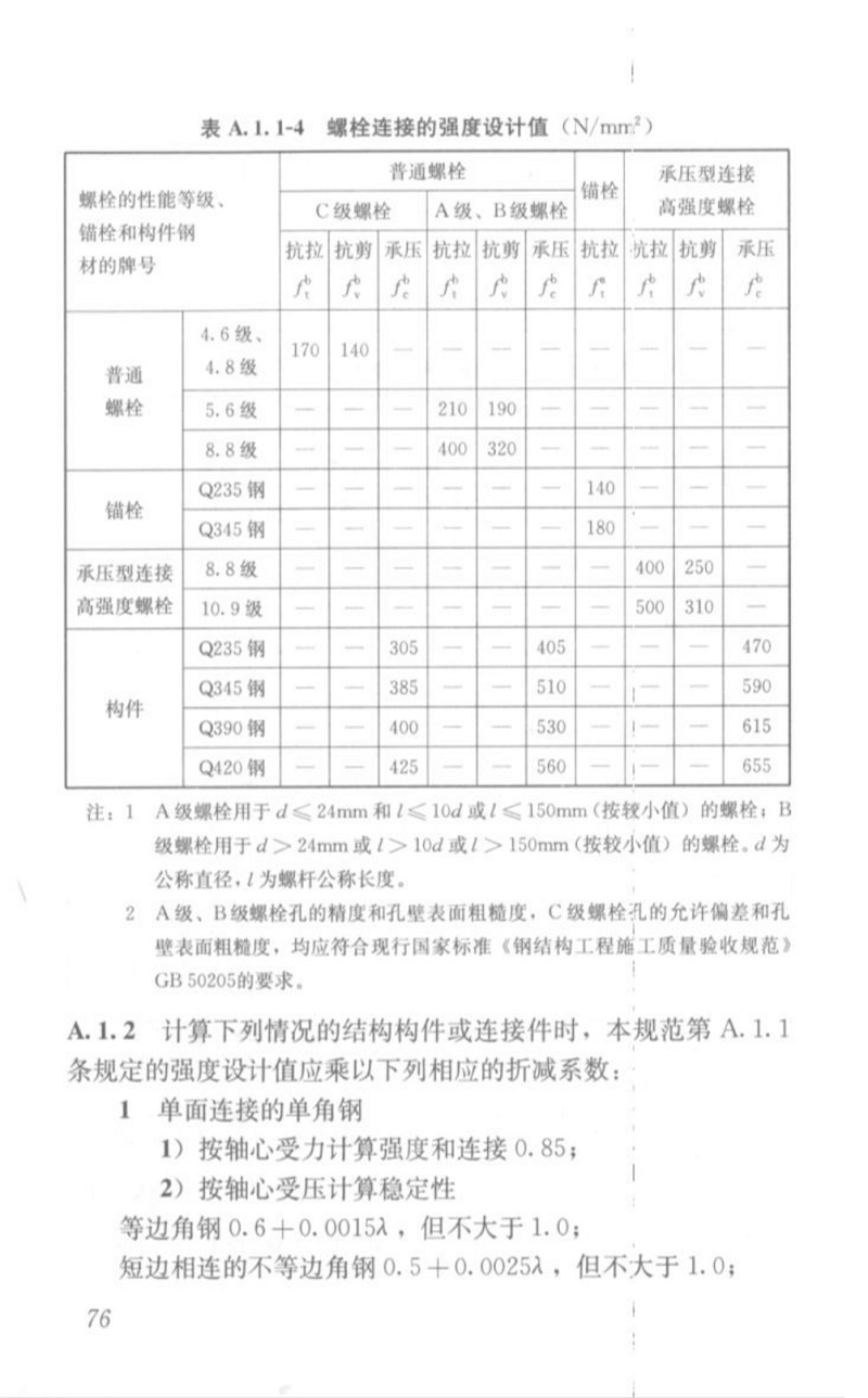 1615947008735559.jpg