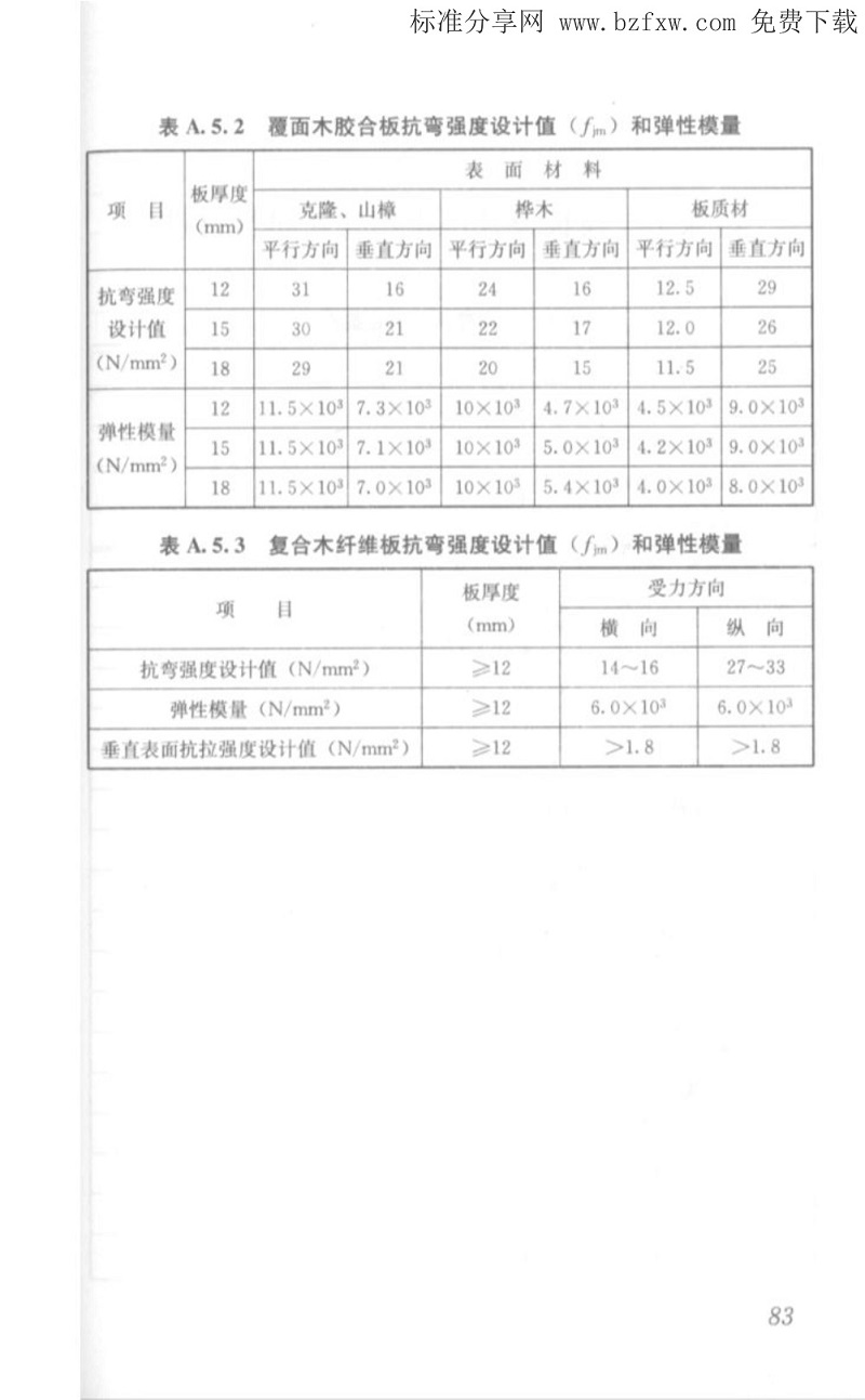 1615947130976241.jpg