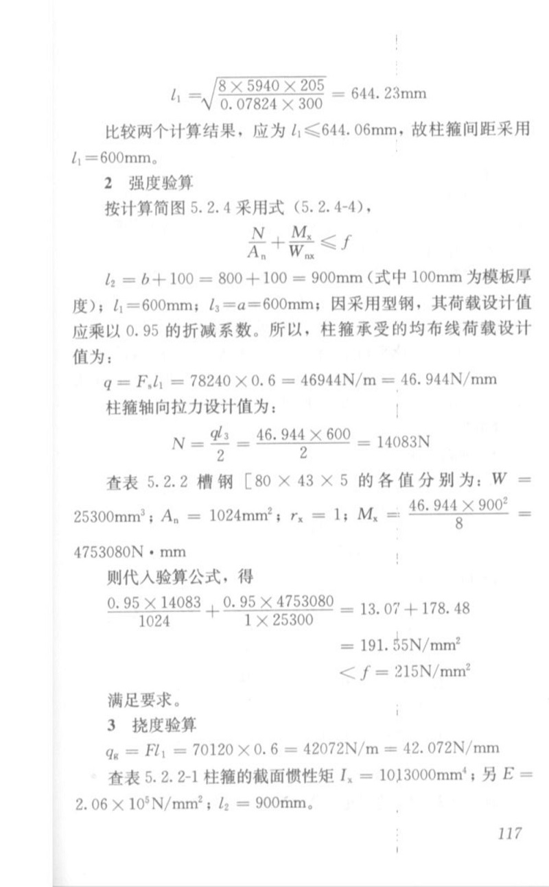 1615947745156612.jpg