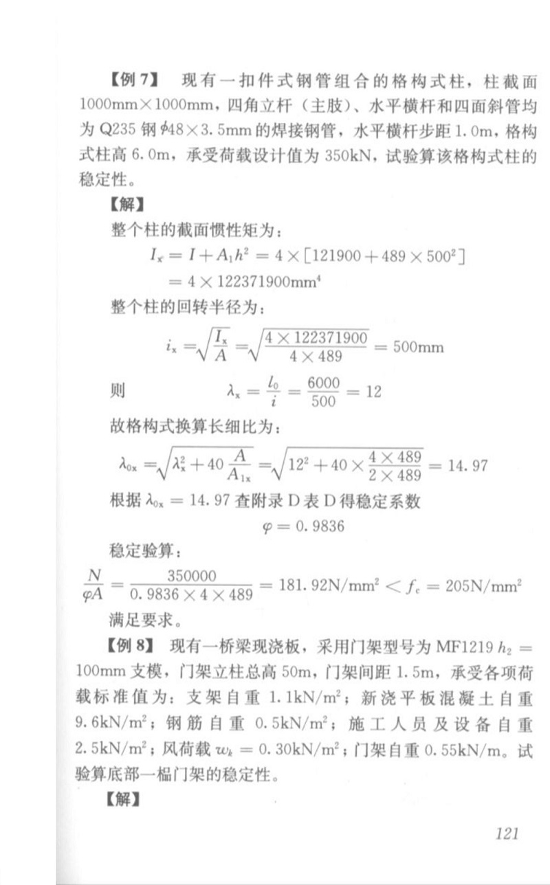 1615947785761704.jpg