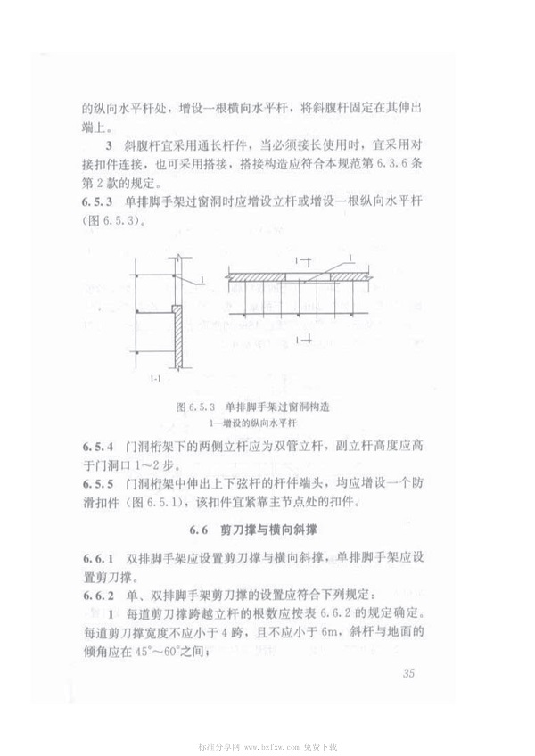 1615958623946004.jpg