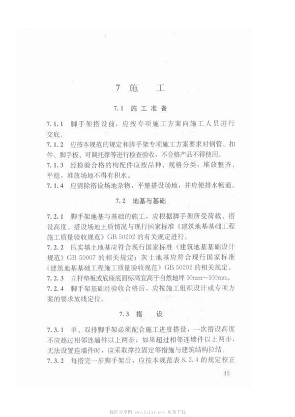 1615958881816455.jpg