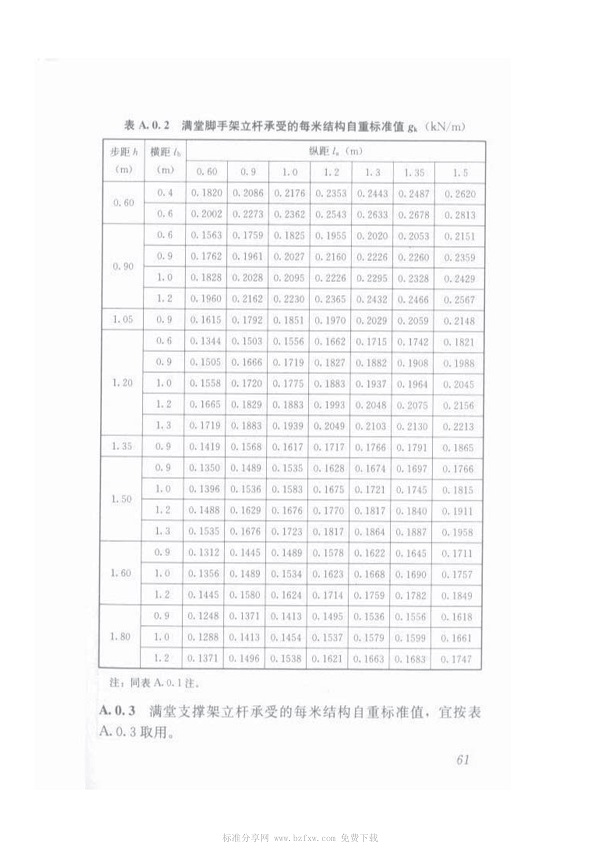 1615959096318038.jpg