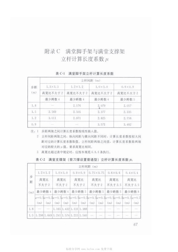 1615959152752200.jpg