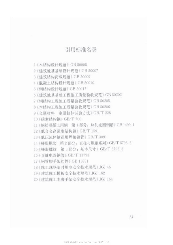 1615959204334488.jpg