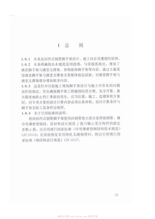 1615959336838485.jpg