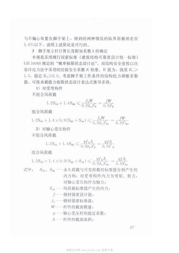 1615959553240793.jpg