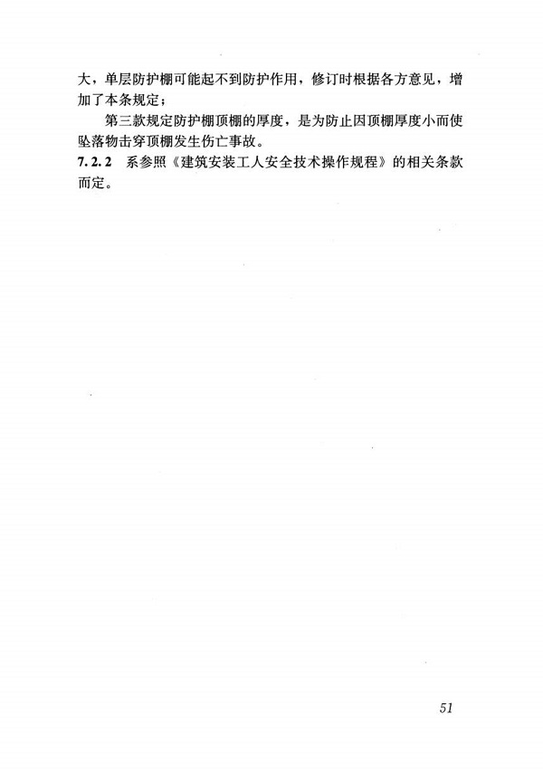 1616047132427621.jpg