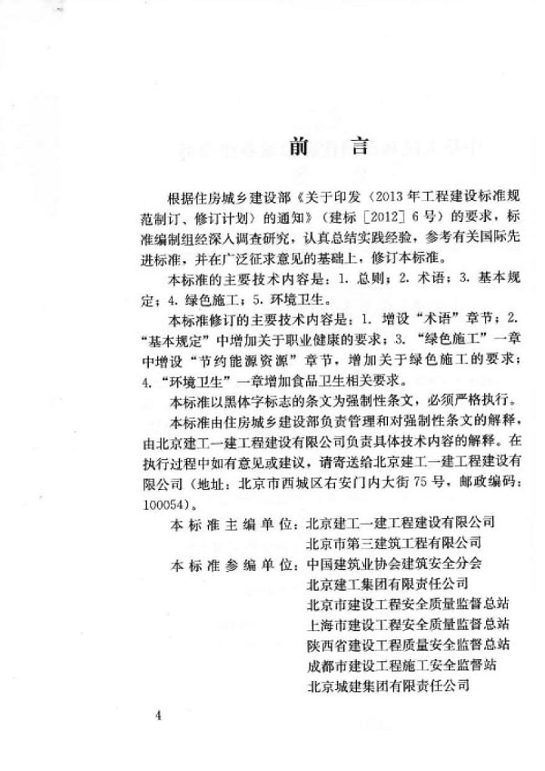1616049116488422.jpg