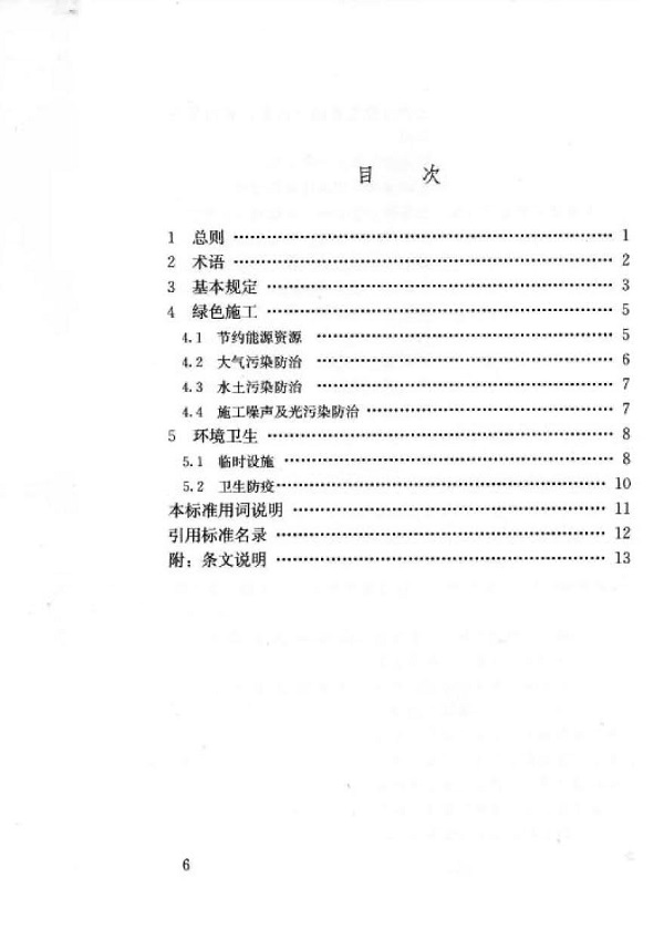 1616049127206717.jpg
