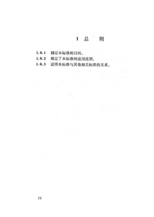 1616049249349581.jpg