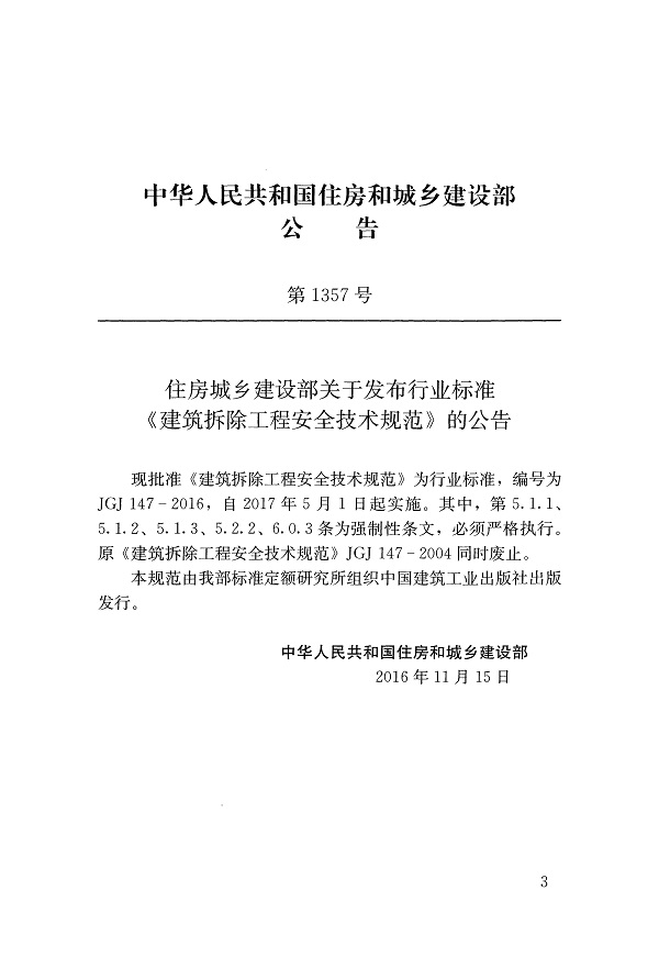 1616053848101828.jpg