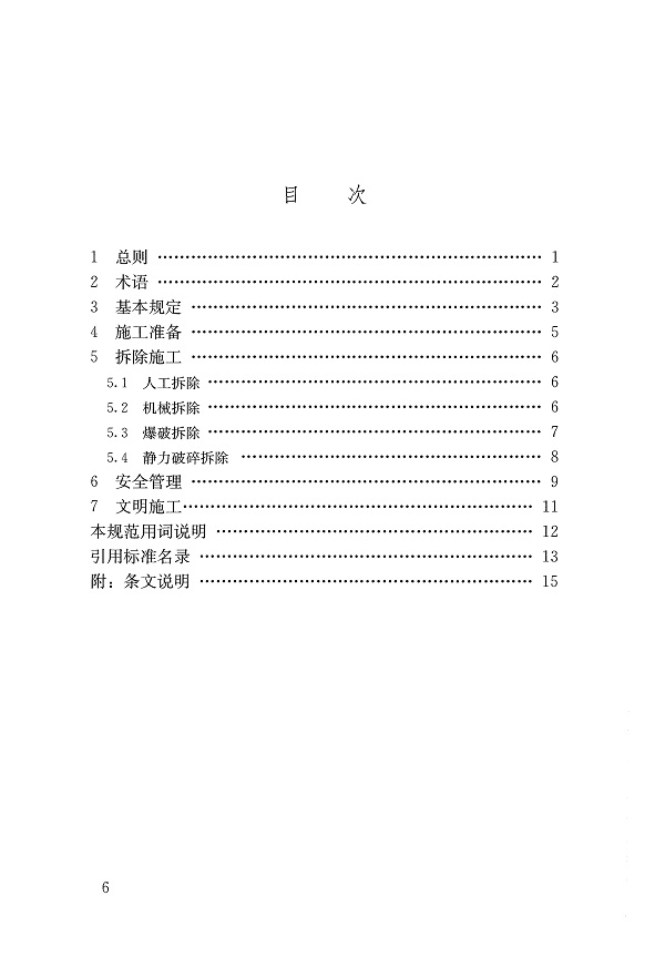 1616053869154952.jpg