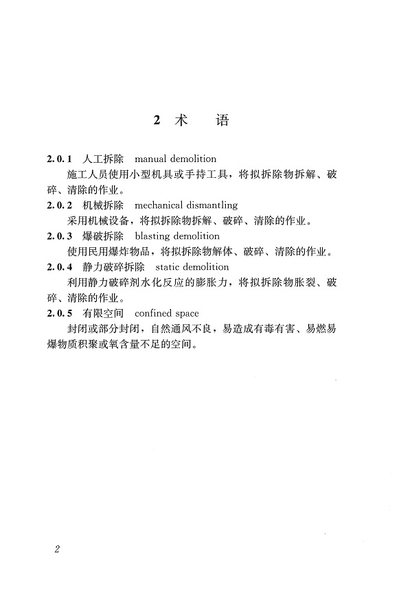 1616053885900325.jpg