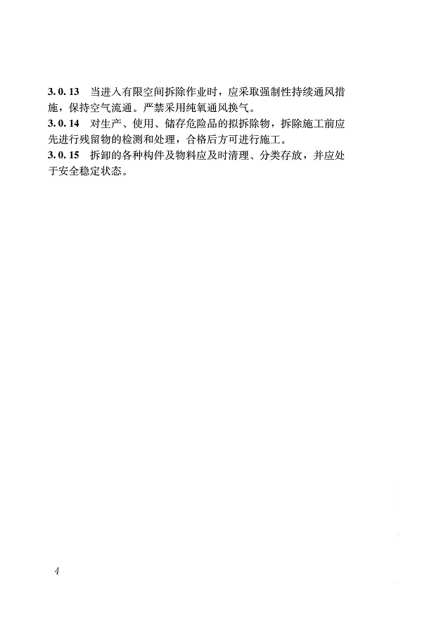 1616053898854416.jpg