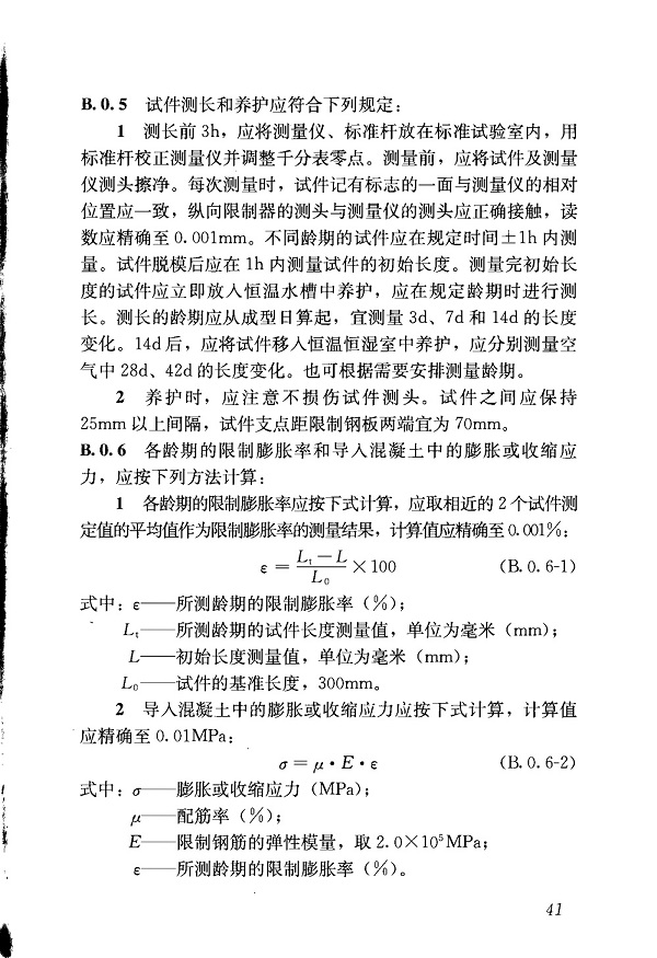 1616303545461658.jpg