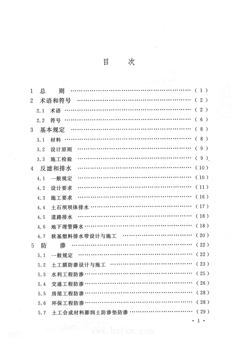 1616313265614642.jpg