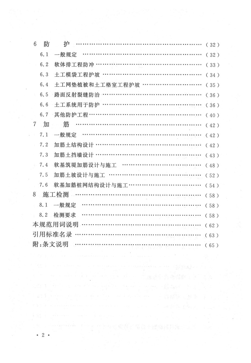 1616313270871612.jpg