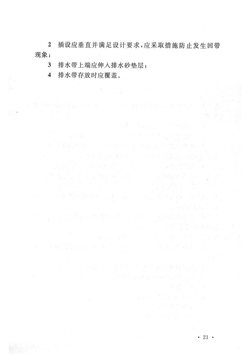 1616313451227742.jpg