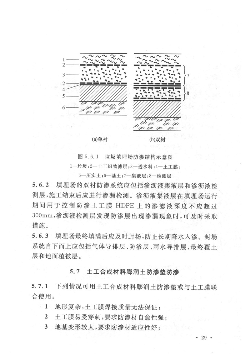 1616313542125782.jpg