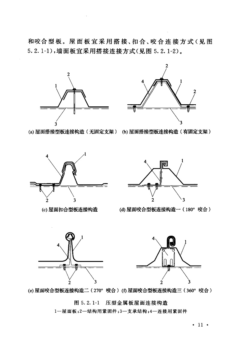 1616390277305124.jpg