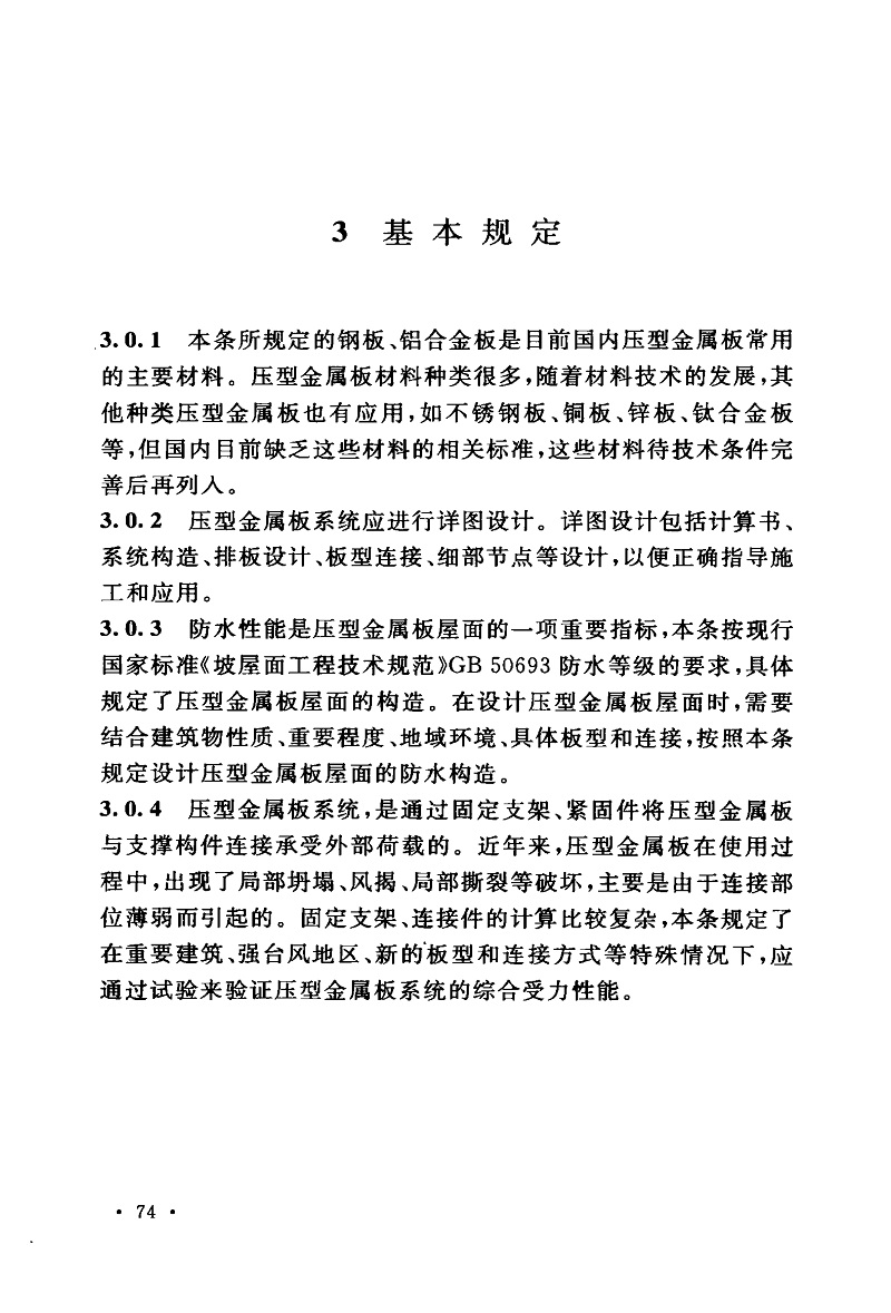 1616391071414758.jpg