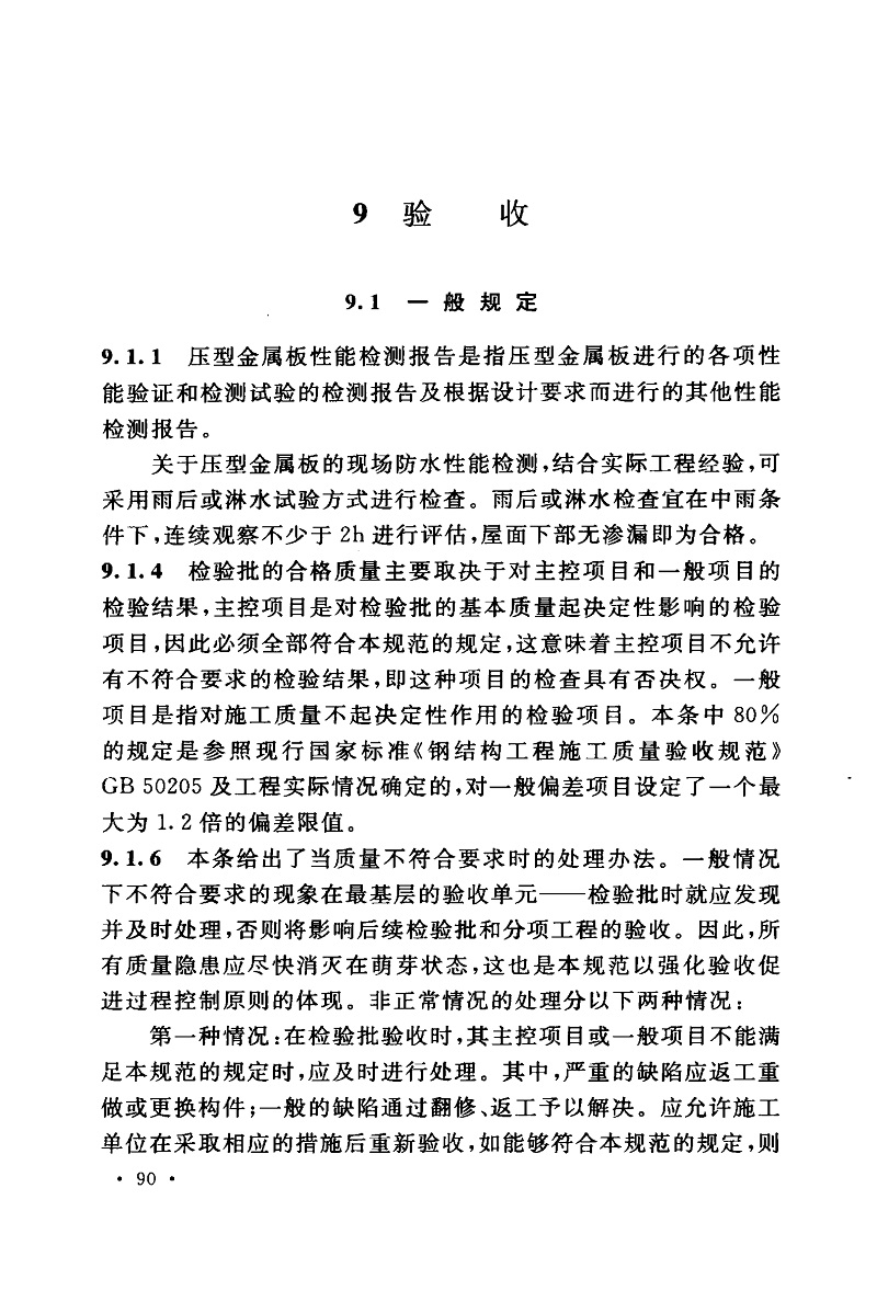 1616391359610186.jpg