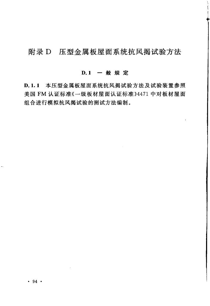 1616391393971097.jpg