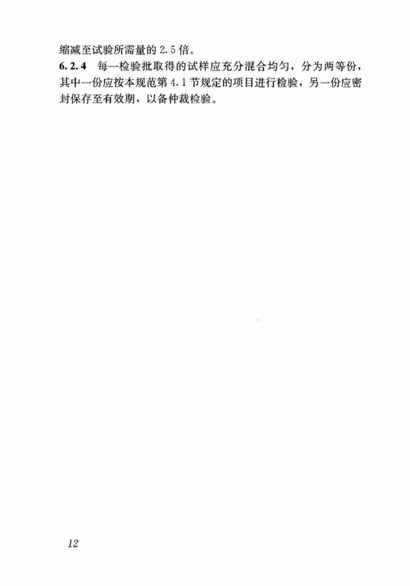 1616395931836224.jpg