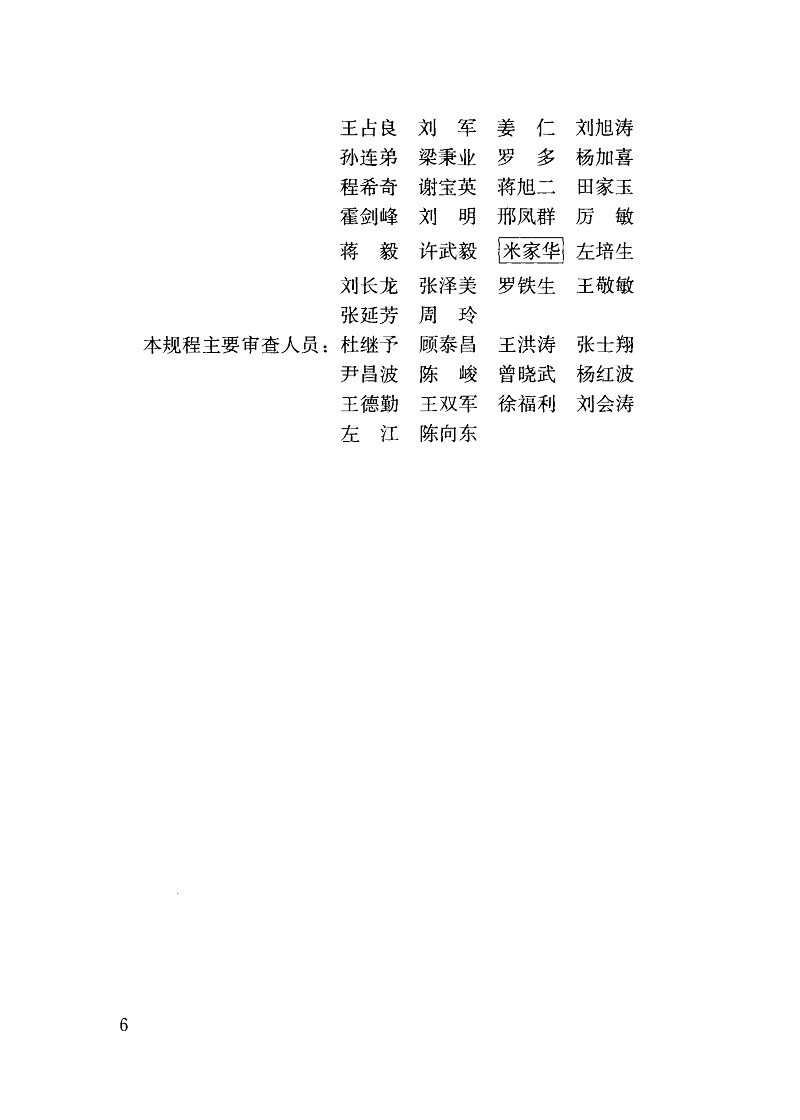 1616466344495814.jpg