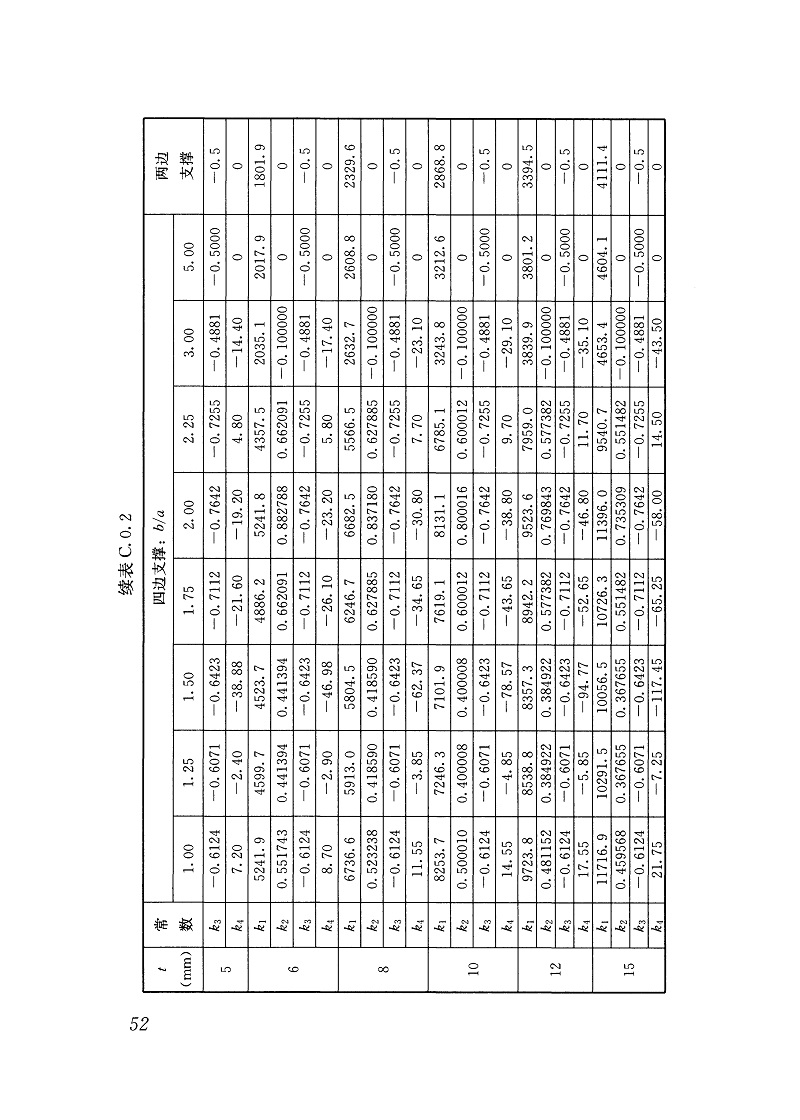 1616470279956746.jpg