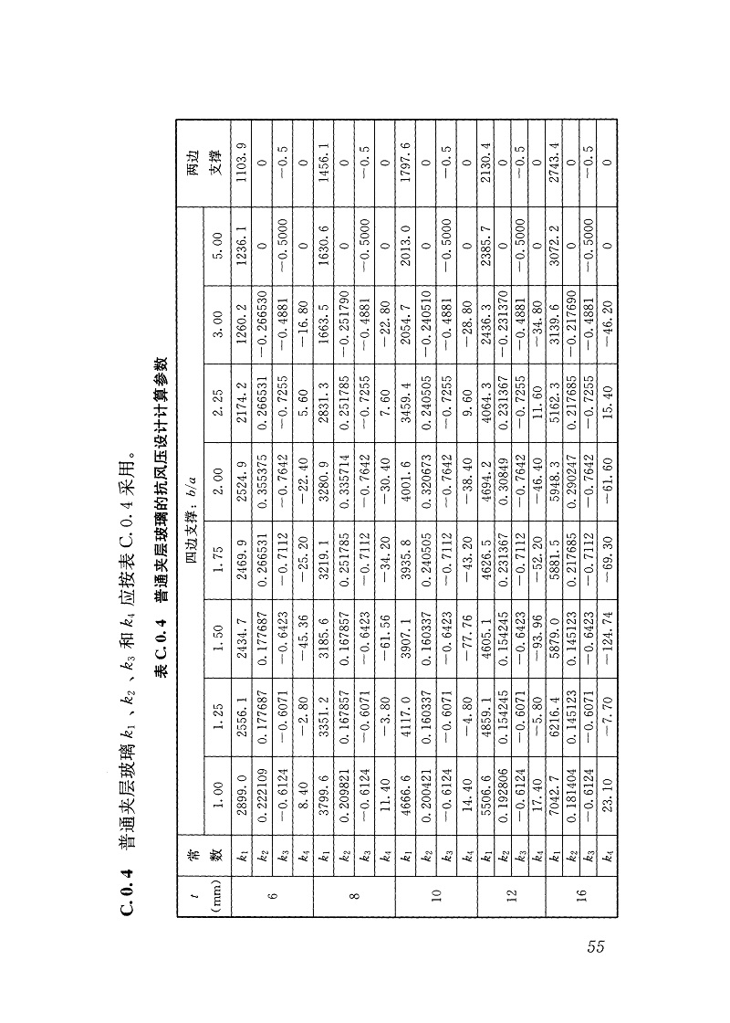 1616470321983487.jpg