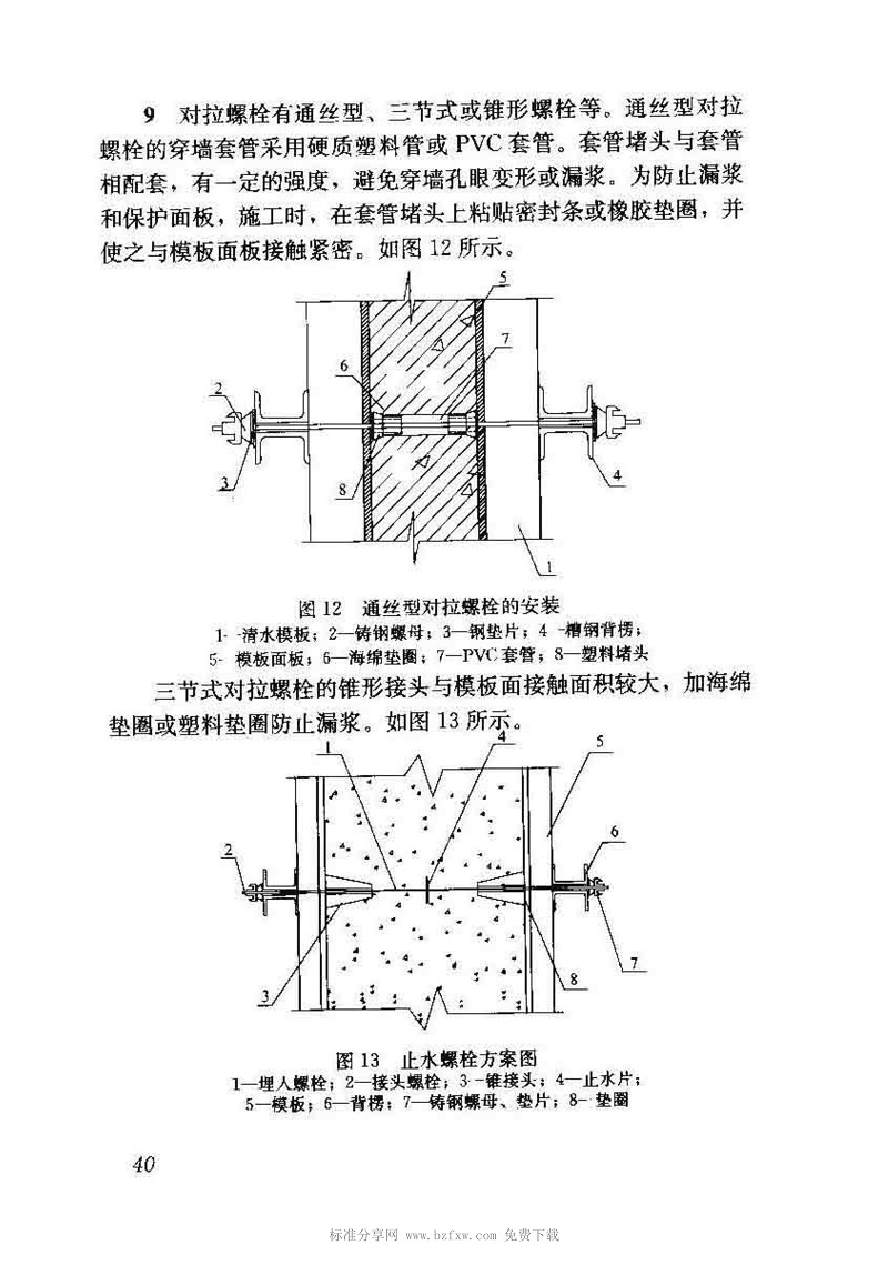 1616484995278550.jpg